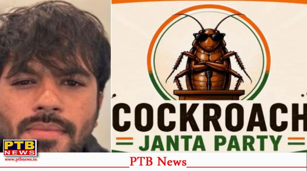 Cockroach Janata Party x account suspended know what are the reason