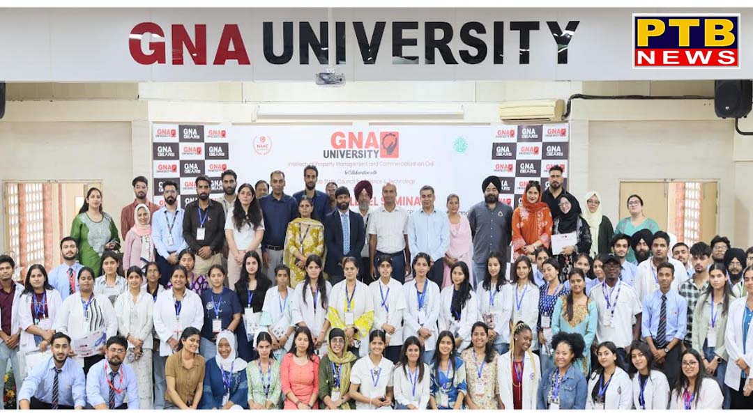 GNA University, through its Intellectual Property Management and Commercialization (IPMC) Cell, in collaboration with the Punjab State Council for Science and Technology (PSCST), successfully organized a National Level Seminar on April 28, 2026