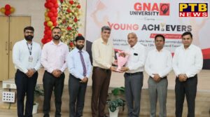 Young Achievers Award 2026 - GNA University