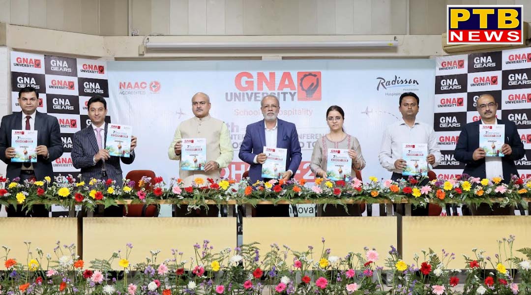 जीएनए यूनिवर्सिटी में 7वां अंतरराष्ट्रीय आतिथ्य एवं पर्यटन सम्मेलन (ICOHOST–2026)
