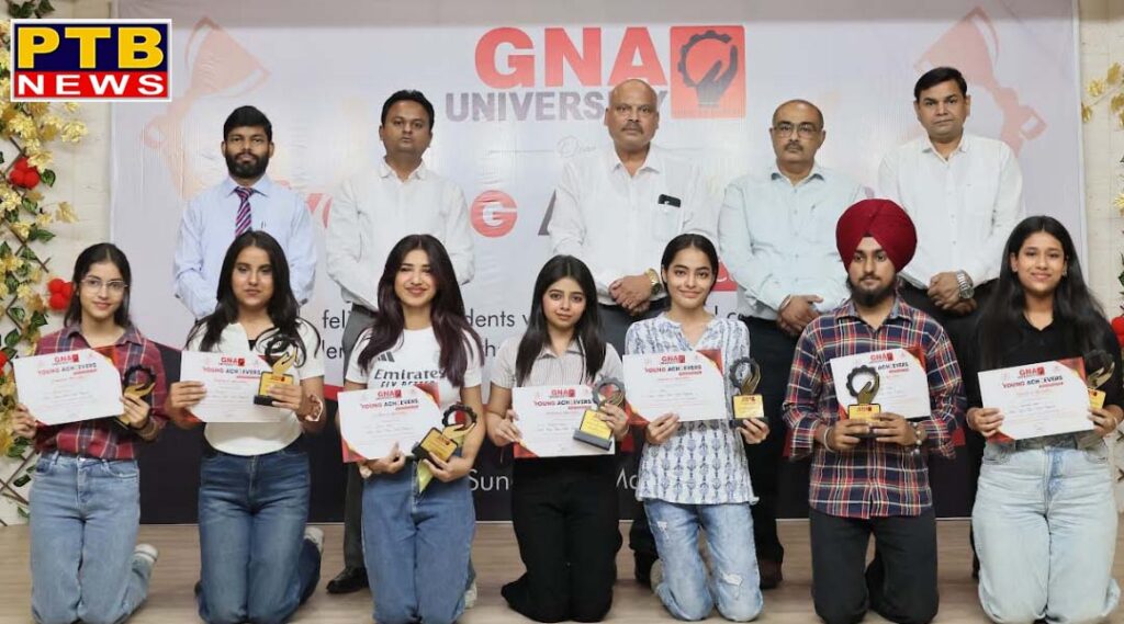 Young Achievers Award 2026 - GNA University