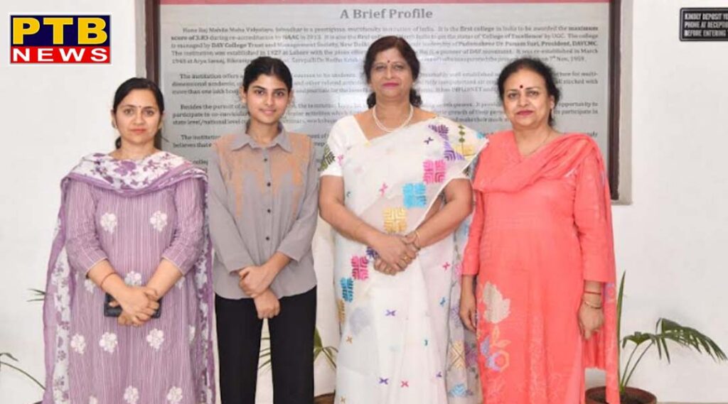 Priyanka Sharma of HMV secured the highest SGPA