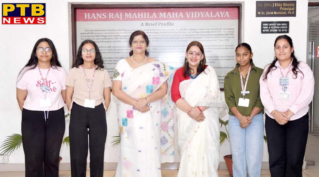 एच.एम.वी. के स्नातकोत्तर बॉटनी विभाग की छात्राओं ने प्रतिष्ठित PSCST-वित्तपोषित कैपस्टोन प्रोजेक्ट प्राप्त कर महाविद्यालय को गौरवान्वित किया,