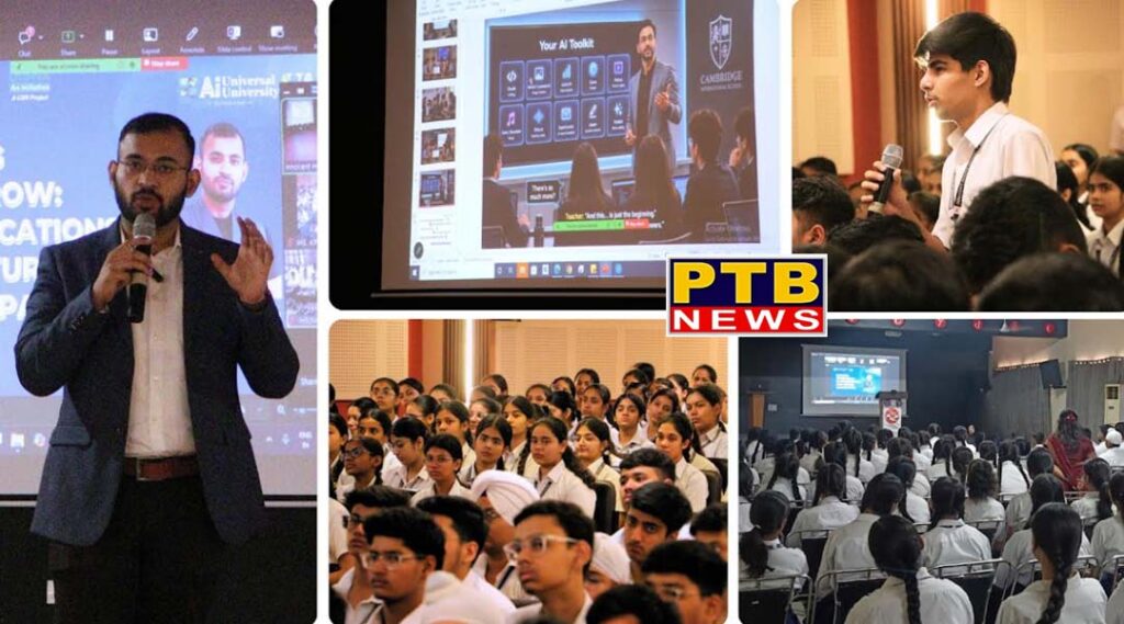 Innocent Hearts, under Disha - An initiative, Empowers Students with AI & Future Skills Workshop
