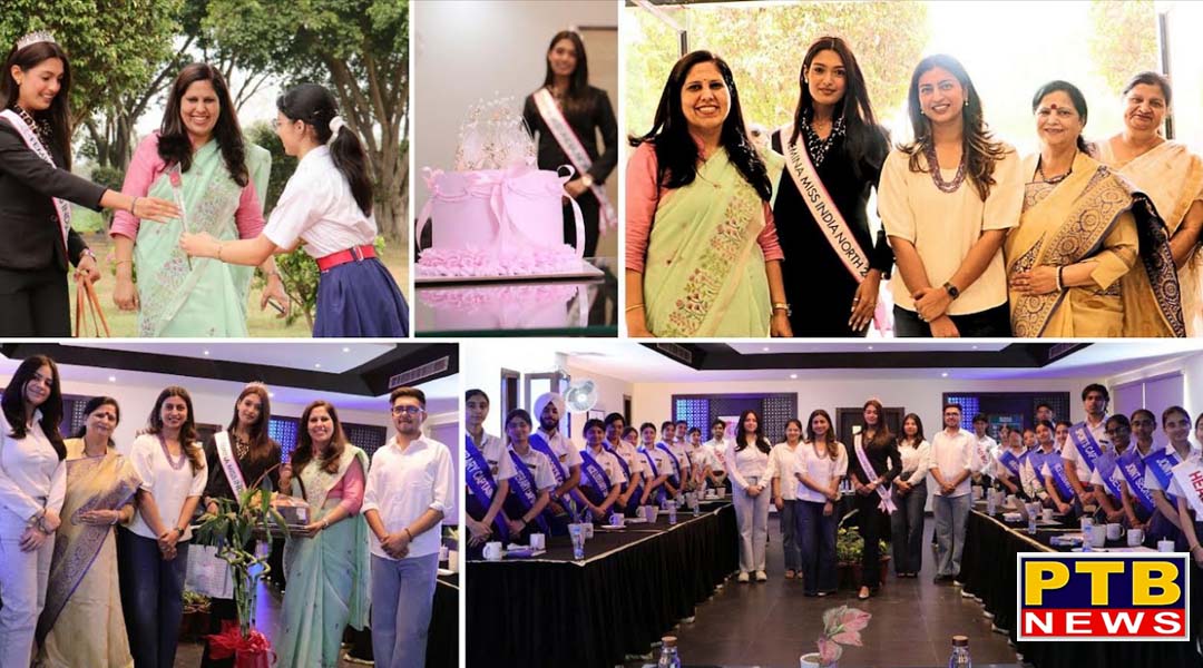 मिस इंडिया नॉर्थ 2026 यशिका शर्मा का इनोसेंट हार्ट्स में भव्य स्वागत, पूर्व छात्रा की उपलब्धि पर गौरवान्वित हुआ संस्थान,