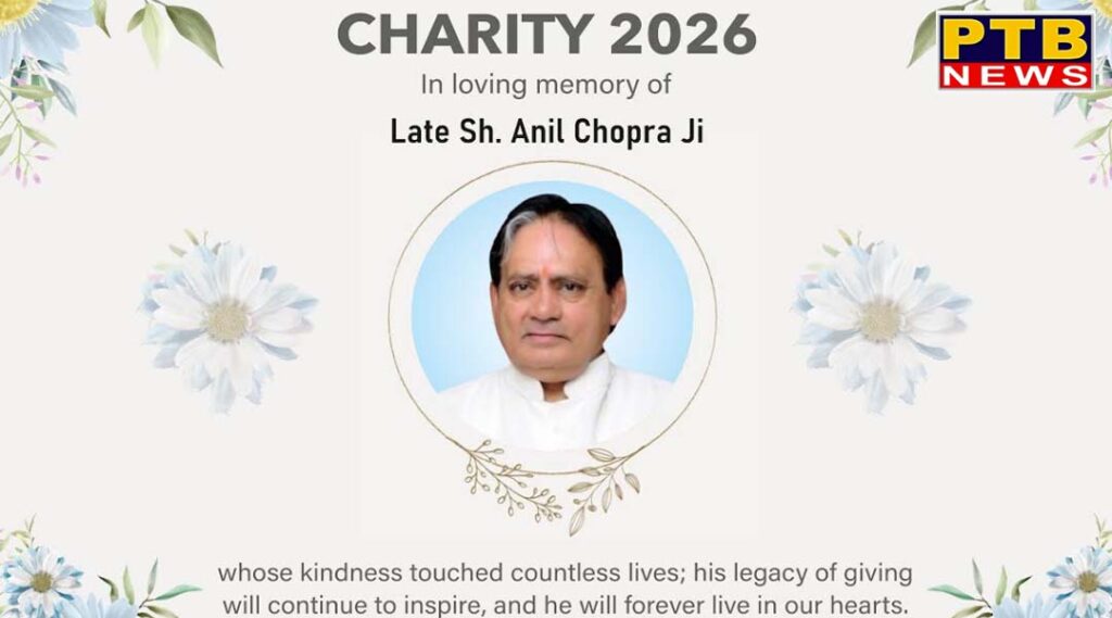 Charity given at Head Office to Organizations In loving memory of Chairman Late Sh. Anil Chopra Ji