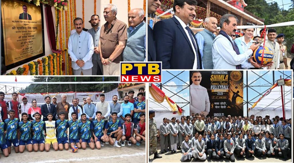 Chief Minister Sukhwinder Singh Sukhu inaugurated the multi-purpose sports stadium in Sanjauli Himachal Pradesh