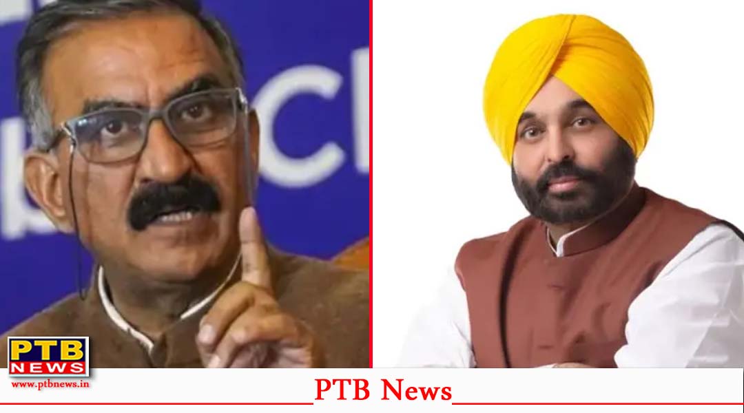 CM सुक्खू ने की CM भगवंत मान से की बात, खालसा एंट्री टैक्स मामले में उचित कार्रवाई की मांग, निहंगों के समर्थन में आया कोंग्रेसी MLA