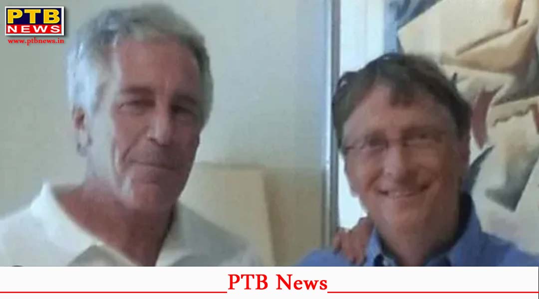 Epstein से मुलाकात मेरी सबसे बड़ी भूल थी, ब्लैकमेल की थी कोशिश, बिल गेट्स का बड़ा खुलासा