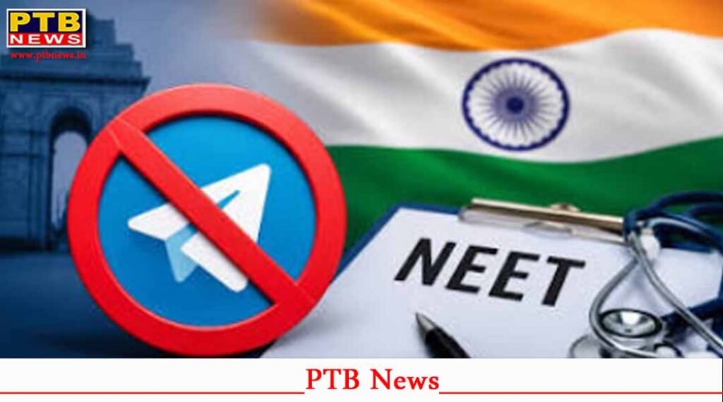 Central Government Ban on popular messaging app Telegram ahead of NEET 2026