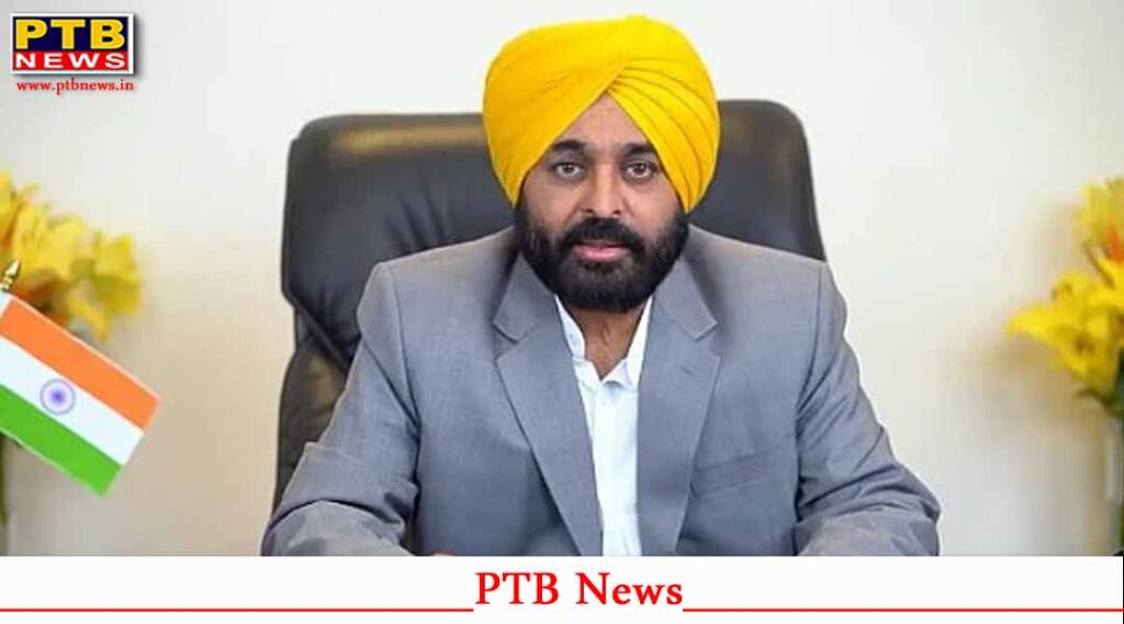 punjab cm bhagwant mann akal takht video statement today