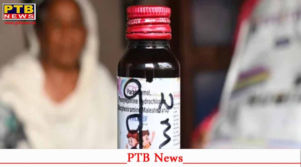 cough medicine can no longer be purchased without a doctors prescription government takes major decision