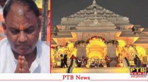 ayodhya ram mandir donation controversy tinnu yadav gold recover sit investigation