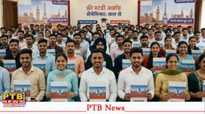 WDIC is Organizing Free Study Abroad Seminar in Punjab Chandigarh and Jammu Starting Tomorrow