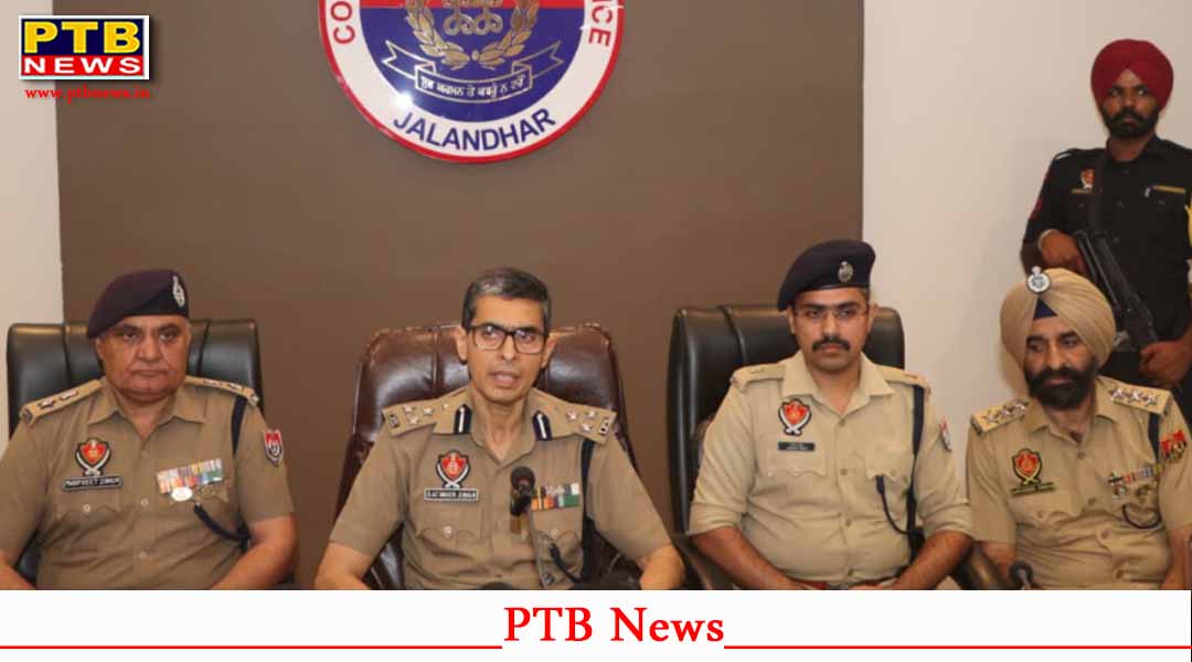 जालंधर! खुफिया जानकारियों को पाकिस्तान भेजने वाले 3 युवकों को किया पुलिस ने गिरफ्तार