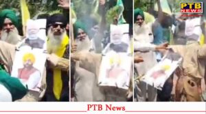 jalandhar farmers protest inflation power workers lathi charge