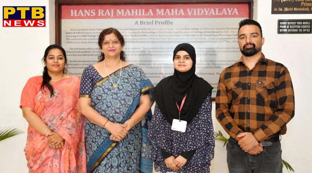 HMV Student Brings Laurels to the Institution