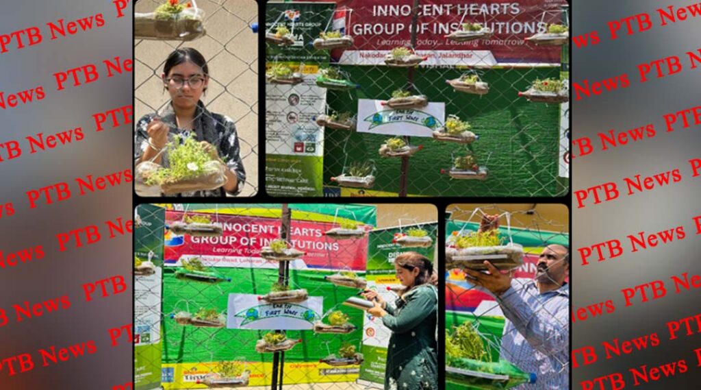 Innocent Hearts Group of Institutions Spreads the Message of Transforming Discarded Plastic Bottles into Green Living Spaces on World Environment Day