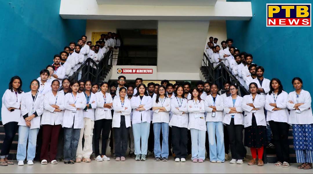 एलपीयू में रिसर्च, इनोवेशन और इंडस्ट्री एक्सपोज़र के ज़रिए कृषि शिक्षा को बढ़ावा दिया जा रहा है