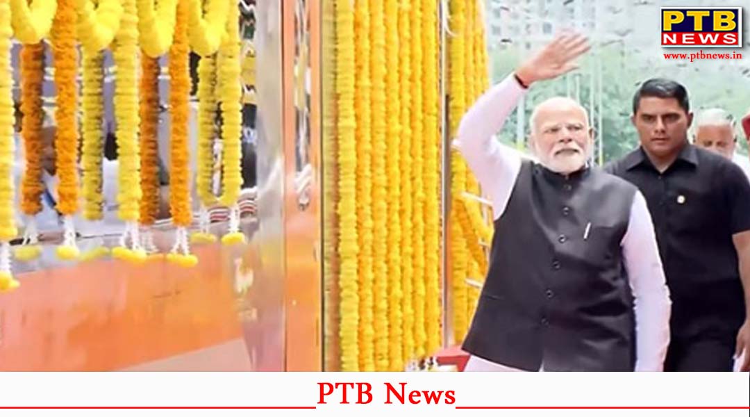 जालंधर से PM मोदी करेंगे ‘मिशन पंजाब 2027″ की शुरुआत, सड़क के रास्ते पहुंचेंगे PM केंट स्टेशन, कुल 4 कार्यक्रमों में करेंगे शिरकत