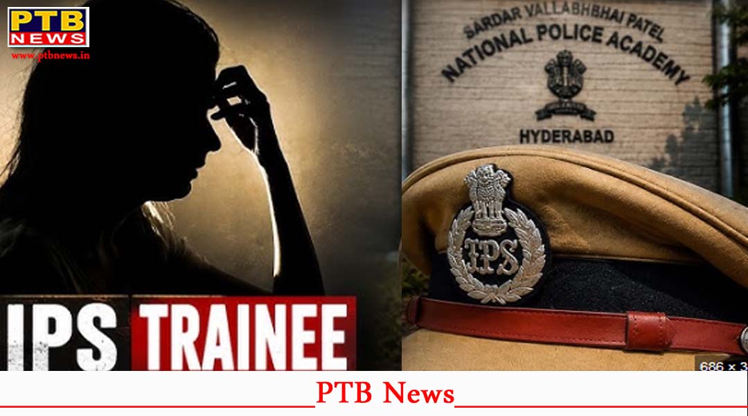 ट्रेनी IPS अधिकारी पर महिला अधिकारी ने लगाए गंभीर आरोप, कहा-मुझ पर फेंके कंडोम, किया यौन उत्पीड़न और मारपीट