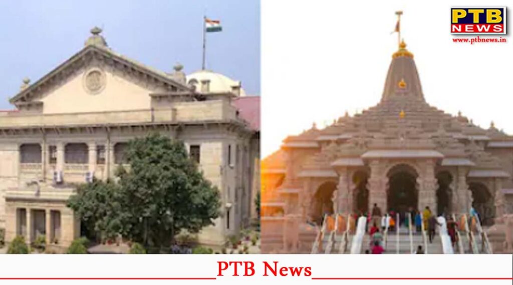 allahabad courts stern remark on the ram mandir offering theft case