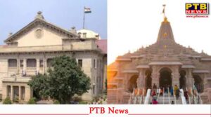 allahabad courts stern remark on the ram mandir offering theft case