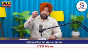 RS Global ownder Sukhchain Singh Rahi offering Punjab youth a major opportunity to go abroad