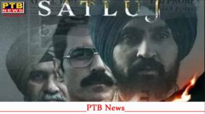 film satluj released two days ago has been removed from ott platforms the movie claims that people killed in fake encounters punjab