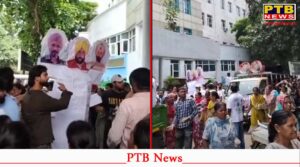 Barnala Lathi Charge Case Today again during Punjab Bandh protestors started demonstration in Jalandhar carrying effigies of CM and guilty policemem