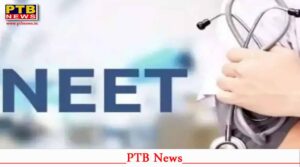 neet ug re exam 2026 refund