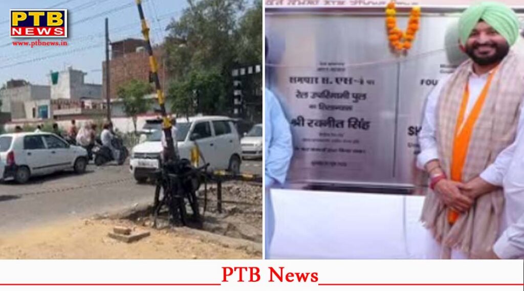 Jalandhar Shops to remain closed tomorrow in protest against the upcoming overbridge in Guru Nanak Pura