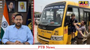 Punjab Kapurthala DC orders private schools to ensure bus boarding inside campuses