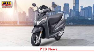 जालंधर! एक्टिवा के लिए खरीदा 8.52 लाख का VIP नंबर