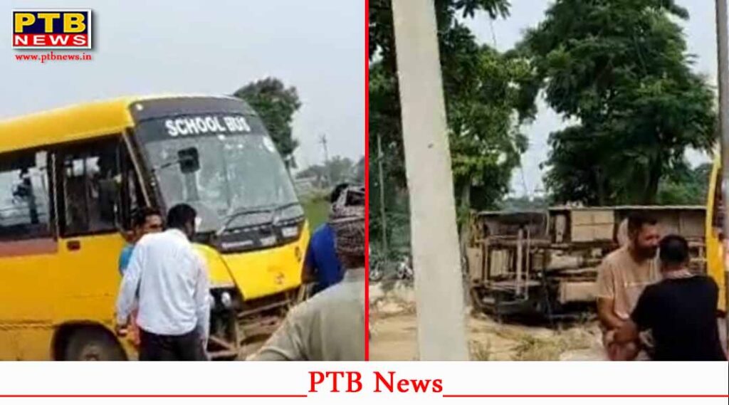 Two school buses collided in Jalandhar Cambridge School bus overturned in the middle of the road