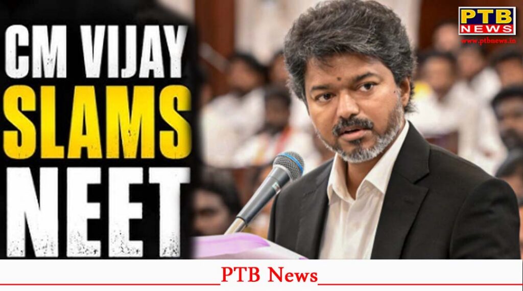 CM Tamil Nadu thalapathy vijay party makes a major demand