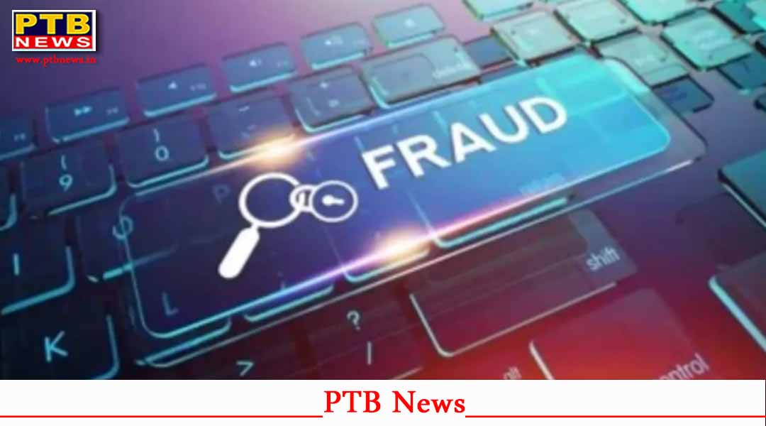 विदेश भेजने के नाम पर Travel Agent ने मारी लाखों की ठगी, एजेंट के खिलाफ FIR हुई दर्ज