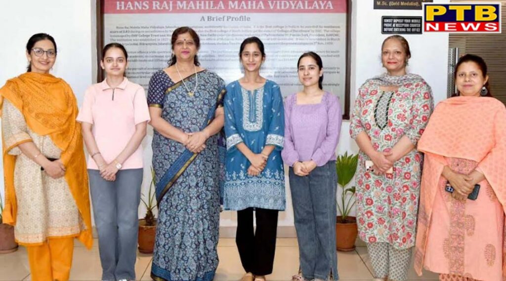 students of HMV increased the pride of the institute by performing excellently in the university examination
