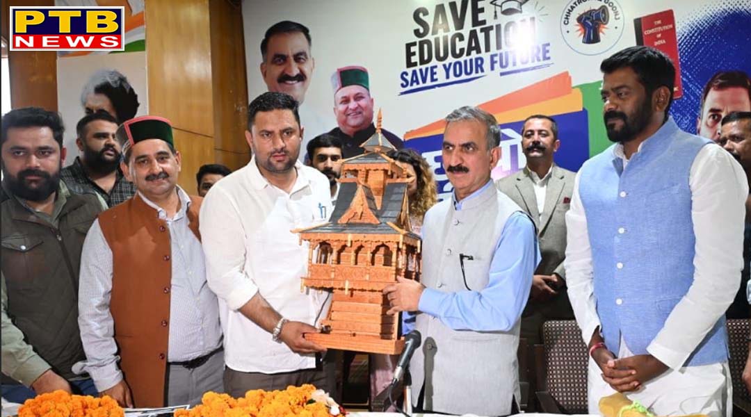 नीट पेपर लीक से लाखों युवाओं के सपने हुए चकनाचूर, शिक्षा के क्षेत्र में हिमाचल को बनाएंगे देश का नंबर वनः मुख्यमंत्री