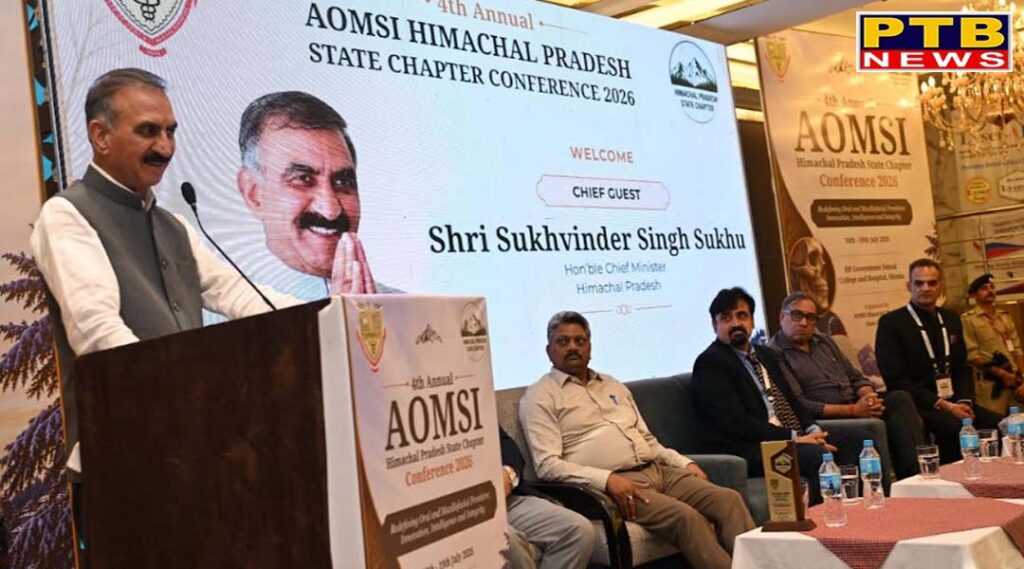 name of the Dental College Shimla will be Rajiv Gandhi Dental College Shimla : Chief Minister