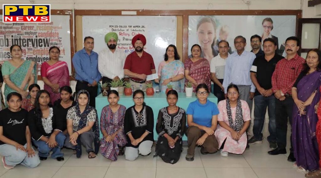 Women Empowerment Cell of PCMSD College for Women, Jalandhar organized a program under 'Beti Bachao, Beti Padhao' initiative