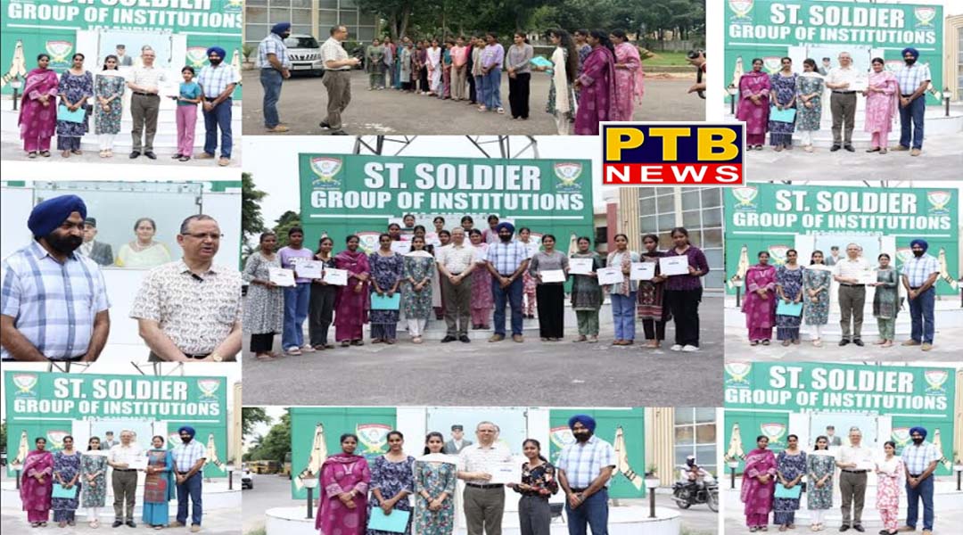 सेंट सोल्जर इंस्टीट्यूट ऑफ बिजनेस मैनेजमेंट एंड एग्रीकल्चर द्वारा सिलाई एवं फैशन डिजाइनिंग पर निःशुल्क छह दिवसीय समर कैंप का आयोजन,