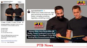 GB Realty के Gurinder Bhatti ने सलमान खान के साथ Social Media पर शेयर की Photo, नए युग की शुरुआत के ट्राइसिटी में शुरू हुए चर्चे