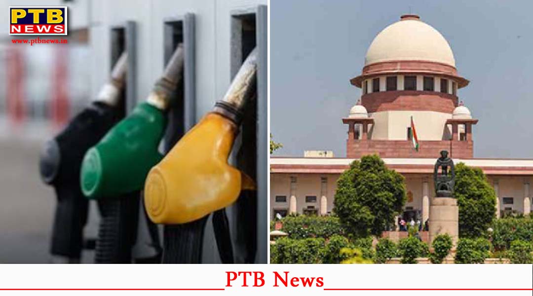 वाहन चलाने वालों को अब एक कंडीशन में मिलेगा Petrol, सुप्रीम कोर्ट ने केंद्र को दिए सख्त निर्देश