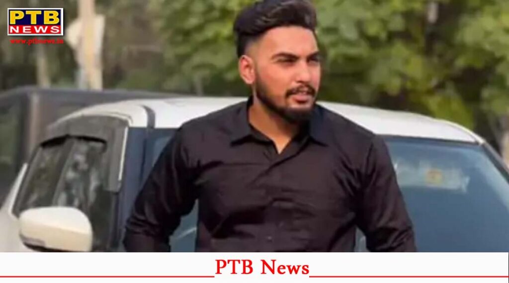 hoshiarpur Travel Agent fraud case after suicide gurveer singh