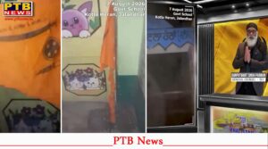 Jalandhar Khalistan slogans found written in Shahkot school