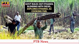 central government sugar prices ethanol policy maize rice production