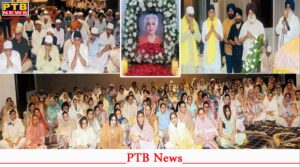 last Ardaas for the eternal peace of late Sudesh Kumari was organized at Gurdwara Sri Guru Singh Sabha Jalandhar