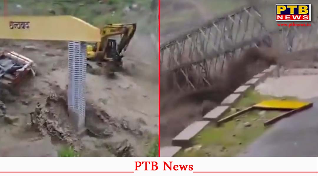 Flash Flood के बाद हुई भारी तबाही, वीडियो में देखें कैसे उखड़ा ब्रिज, मलबे के सैलाब को देखकर कांप जाएगी रूह