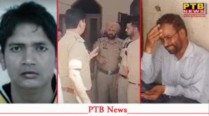 jalandhar Big Breaking avtar nagar double murder case